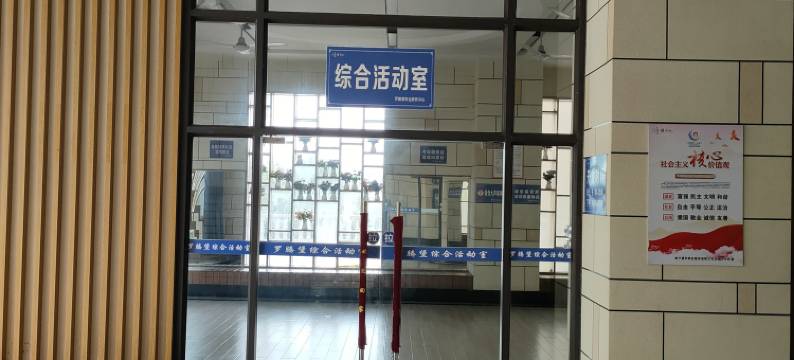 北海的风海景民宿(冠头岭大墩海店)图片