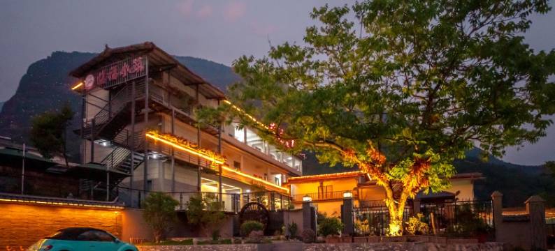 临福小筑温泉客栈(石门关景区店)图片