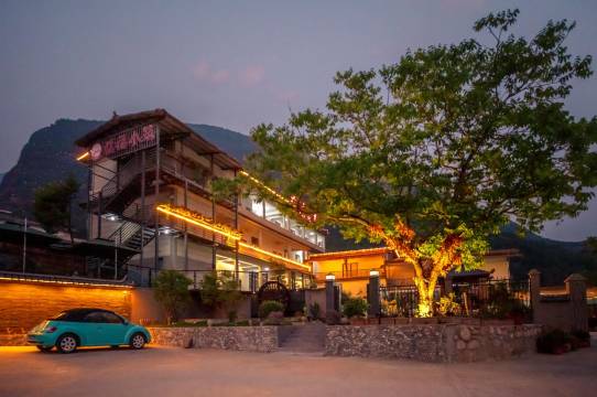 临福小筑温泉客栈(石门关景区店)