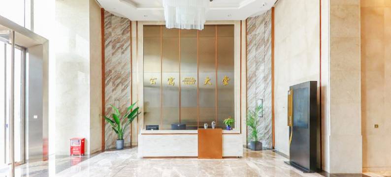 橙途国际公寓(珠海国际会展中心店)图片