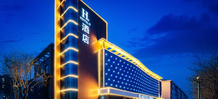 H酒店(左权滨河路店)图片