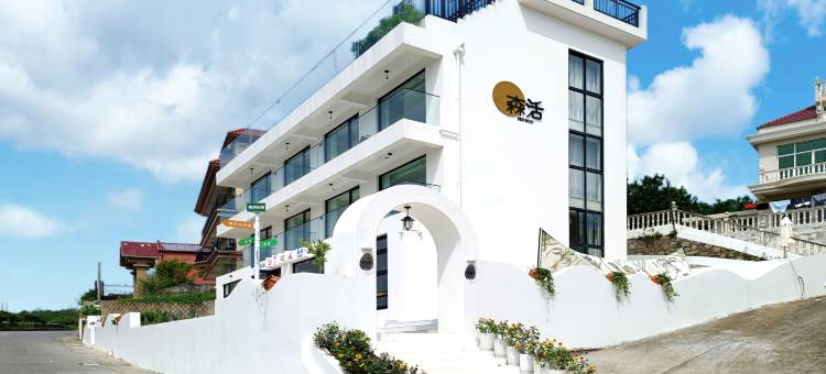 嵊泗海景森活·Aerobic生态氧吧沙滩泳池美宿(嵊泗南长涂沙滩店)图片