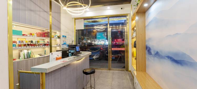 晚归酒店(苏州木渎古镇渎川桥地铁站店)图片