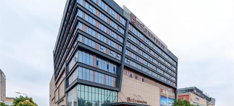 雅斯特国际酒店(成都双流国际机场店)图片