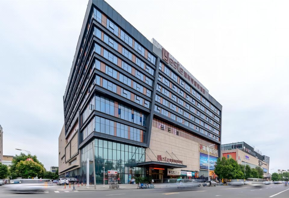 雅斯特国际酒店（成都双流国际机场店）外景图