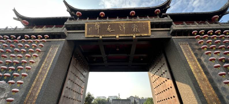 成都喜上万朵酒店(龙潭水乡威灵地铁站店)图片