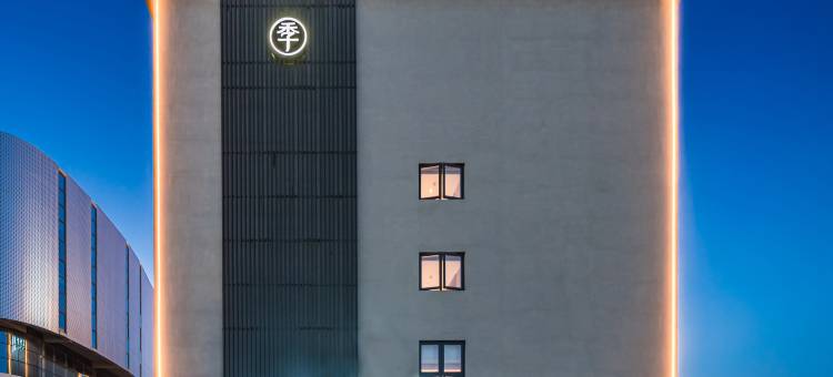 全季酒店(烟台机场路芝罘站店)图片