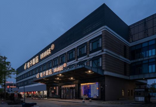 桔子酒店（上海张江创新药产业基地店）外景图