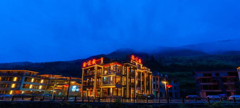 宿三秋·轻奢美宿Earth BuildingScenery土楼民宿(南靖土楼店)图片