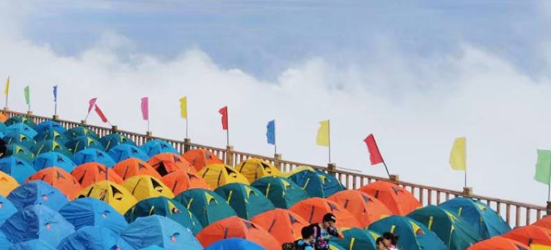 云端驿站(武功山金顶店)图片