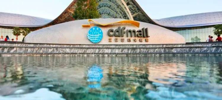 希岸酒店(三亚海棠湾国际免税城店)图片