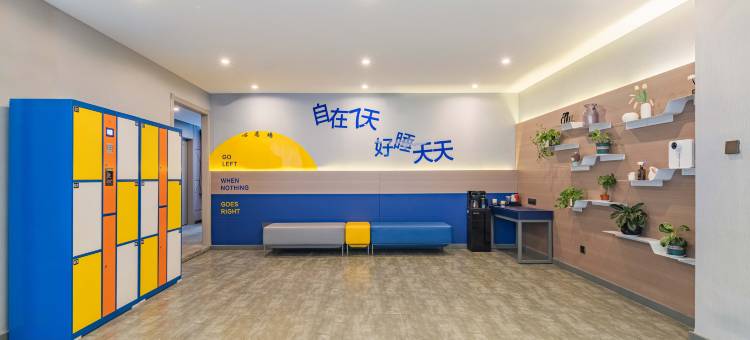 7天酒店(淄博市政府八大局店)图片