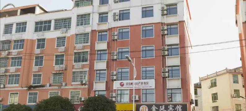 金廷宾馆(永丰县汽车站商贸城店)图片