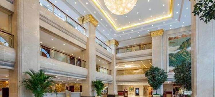 北京鑫海锦江大酒店图片
