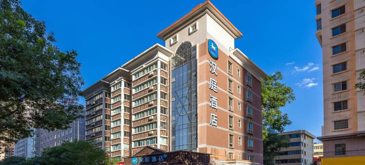 汉庭酒店(兰州长青学院店)图片