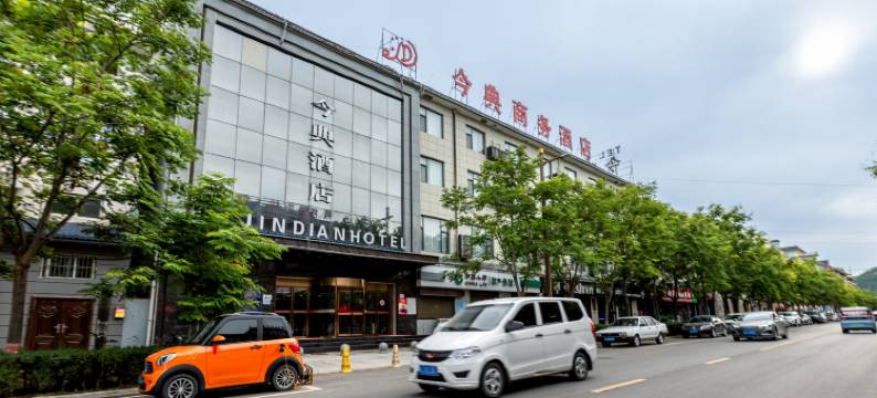 黄陵今典商务酒店图片