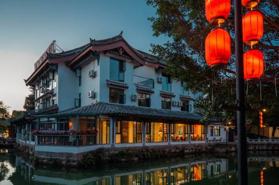 楚雄栖乐名宿(彝人古镇店)