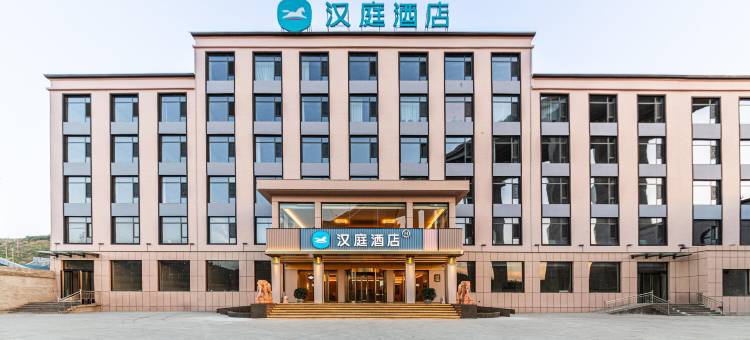 汉庭酒店(吕梁兴县晋绥老区店)图片