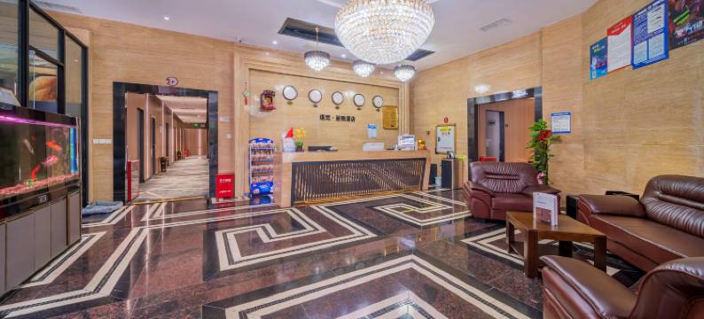 重庆西站·璞梵丽致酒店(巴国城店)图片