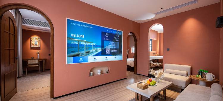 州里·设计潮宿(潮州古城牌坊街店)图片