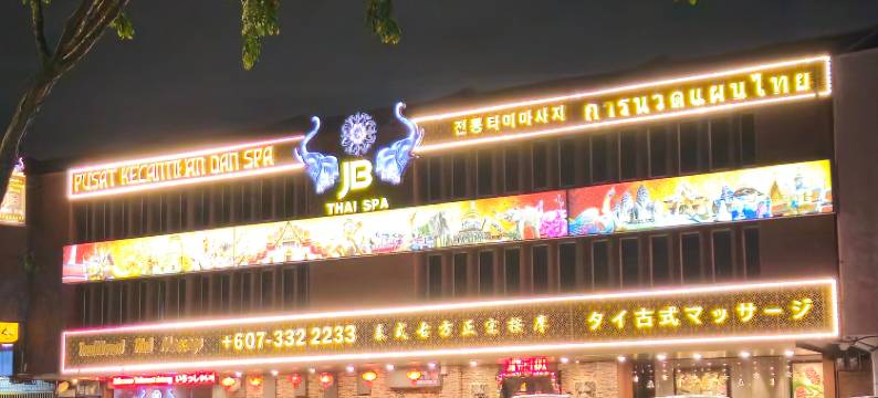 幸福酒店(Lucky Hotel)图片