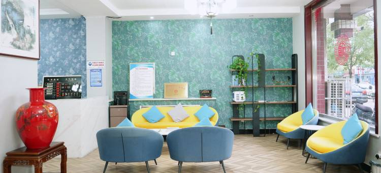 博野锦园时尚酒店图片