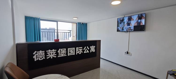 德莱堡国际公寓(金沙洲金铂天地万益广场店)图片