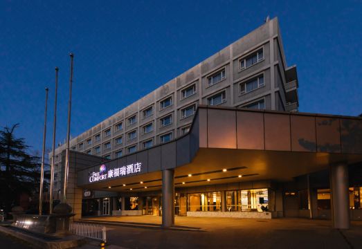 康福瑞酒店（北京首都机场新国展店）外景图