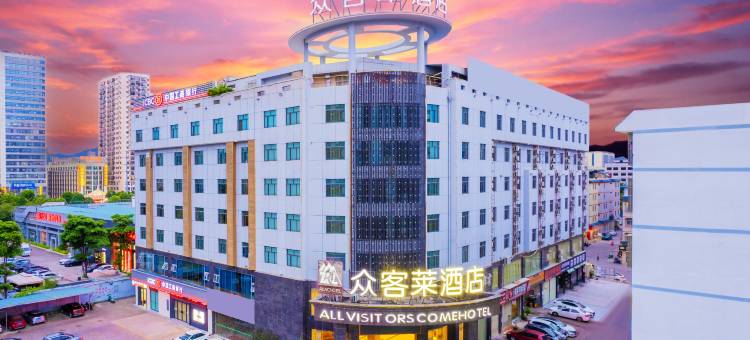 南宁众客莱酒店(高新区科园大道地铁站店)图片