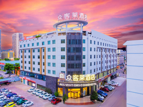 南宁众客莱酒店(高新区科园大道地铁站店)