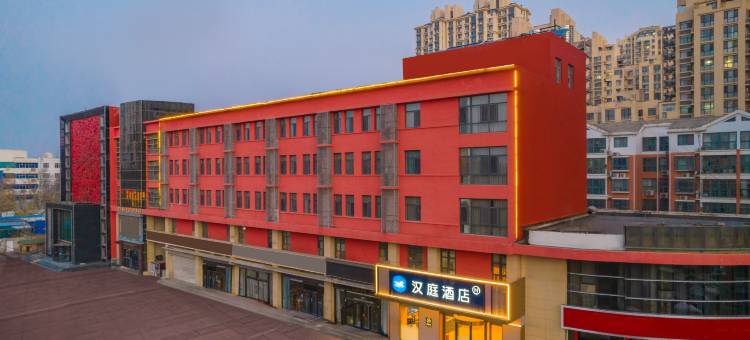 汉庭酒店(沧州御河路店)图片