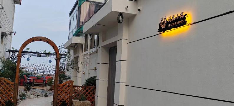 澜熙小筑(连云港花果山店)图片