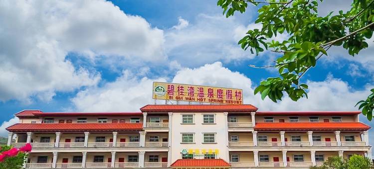 惠东碧桂湾温泉度假村图片
