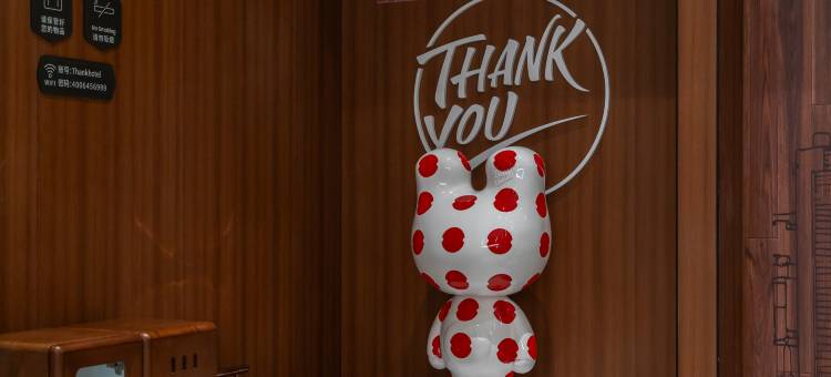 尚客优悦酒店(嘉祥县曾子广场星河湾店)图片