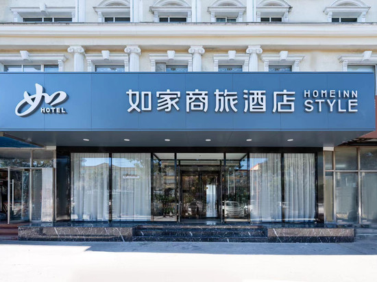 如家商旅酒店(北京昌平科技园区水屯店)