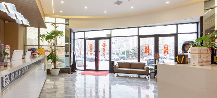 格林东方酒店(邢台宁晋县凤凰路店)图片