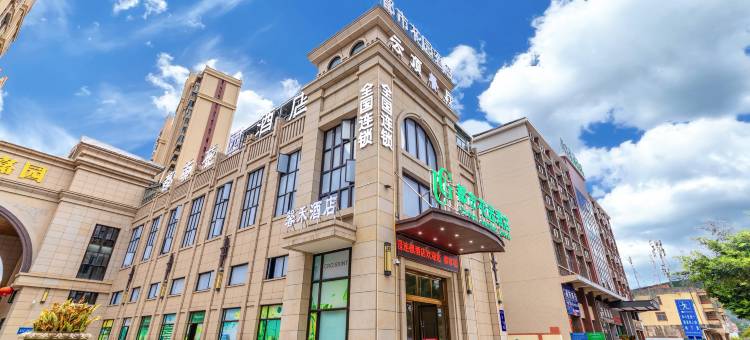 都市花园酒店(韶关曲江店)图片