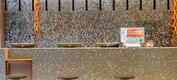 柏高酒店(北京路步行街团一大地铁站店)图片