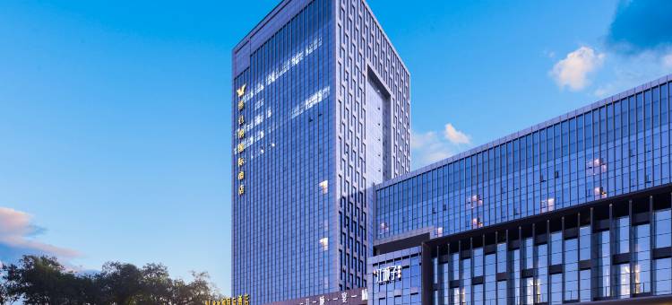 维也纳国际酒店(武汉光谷三路生物城科技会展中心店)图片