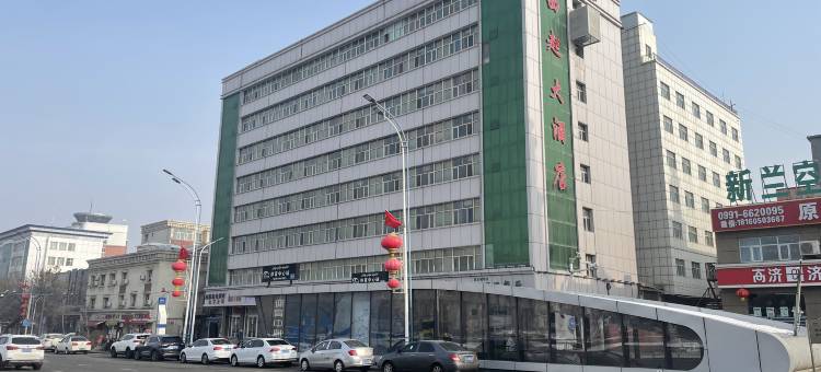 乌鲁木齐西起大酒店(财经大学空军医院店)图片