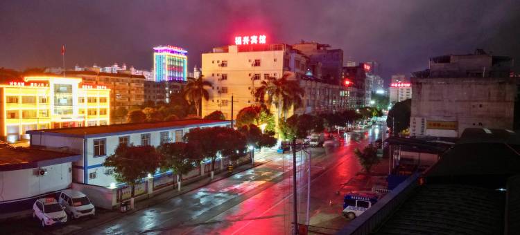 大新福兴宾馆图片