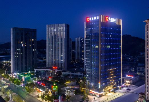 遵义中圣酒店（遵南大道店）外景图