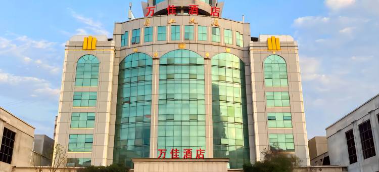 赣州瑞金万佳酒店(市政府店)图片