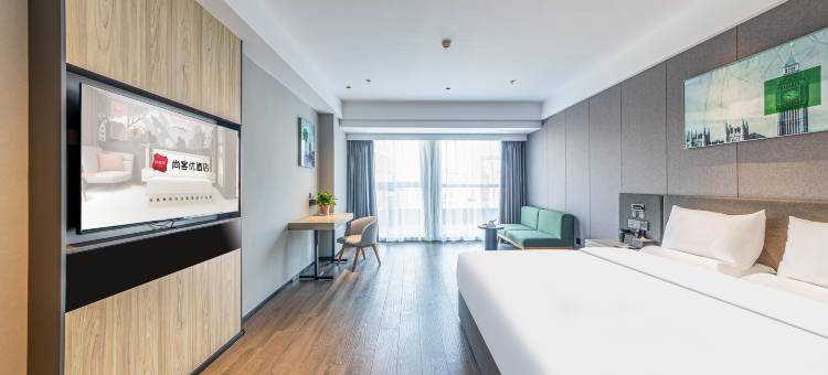 尚客优酒店(安吉佳源广场店)图片