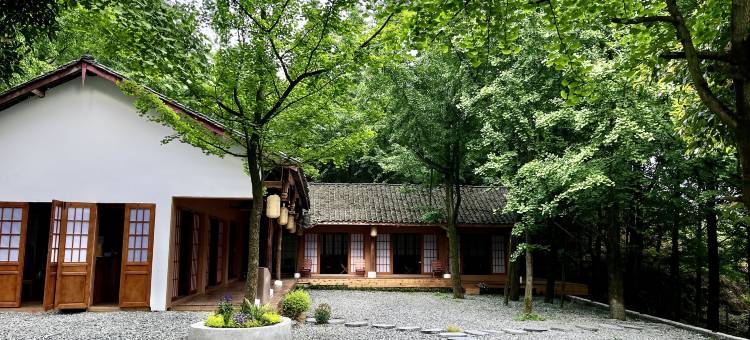 山间有明月私汤民宿(都江堰店)图片
