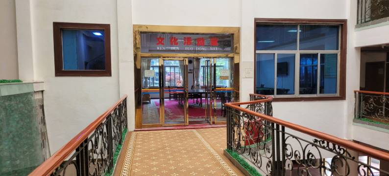 庐山仙隐5号楼(如琴湖店)图片