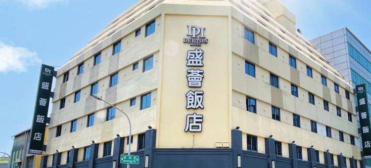 盛荟饭店图片