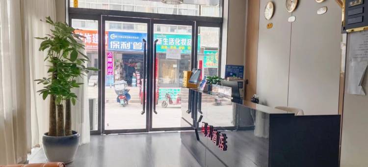 西和遇见酒店图片