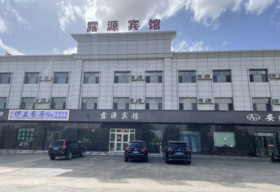 酒店外观
