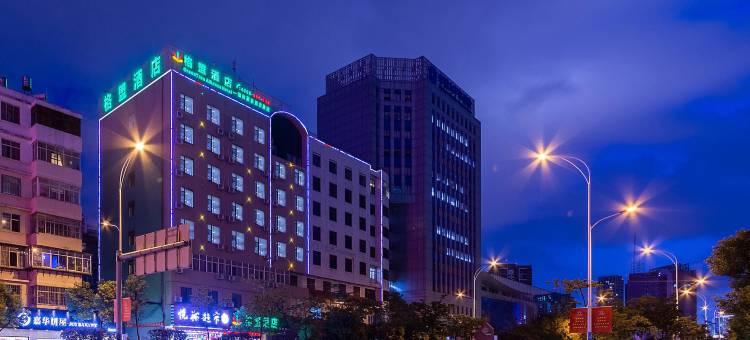 格盟酒店(昆明穿金路地铁站店)图片